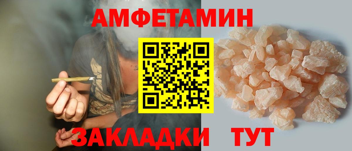 Истра  АМФ VHQ  АМФЕТАМИН  Вход с VPN  АМФ 