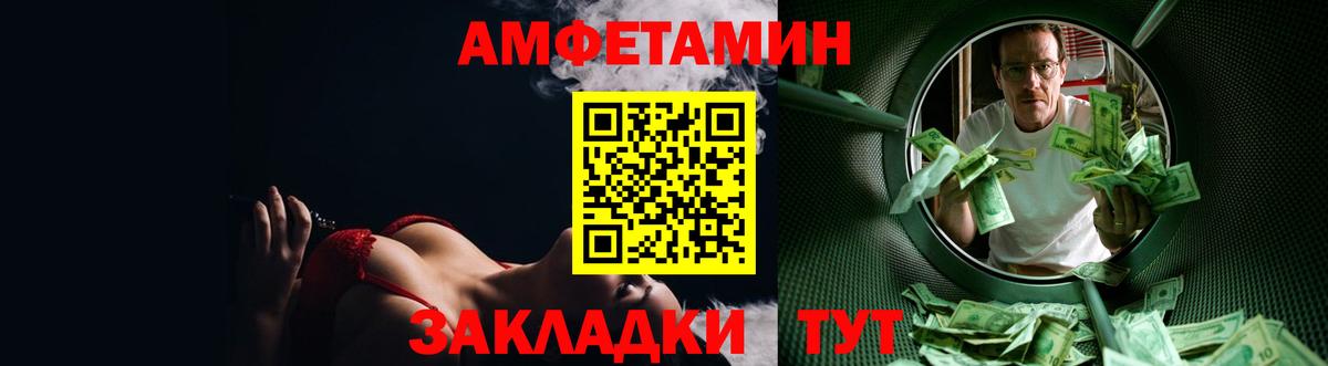 Амфетамин 98% Истра