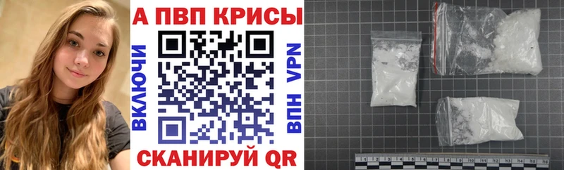 где можно купить наркотик  Истра  APVP СК 