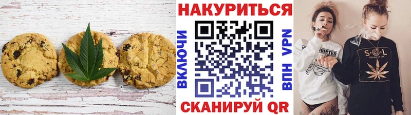Canna-Cookies конопля  закладки  ОМГ ОМГ ONION  Истра 
