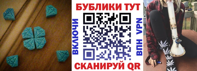 ЭКСТАЗИ Philipp Plein ОМГ ОМГ ONION Истра что такое наркотик
