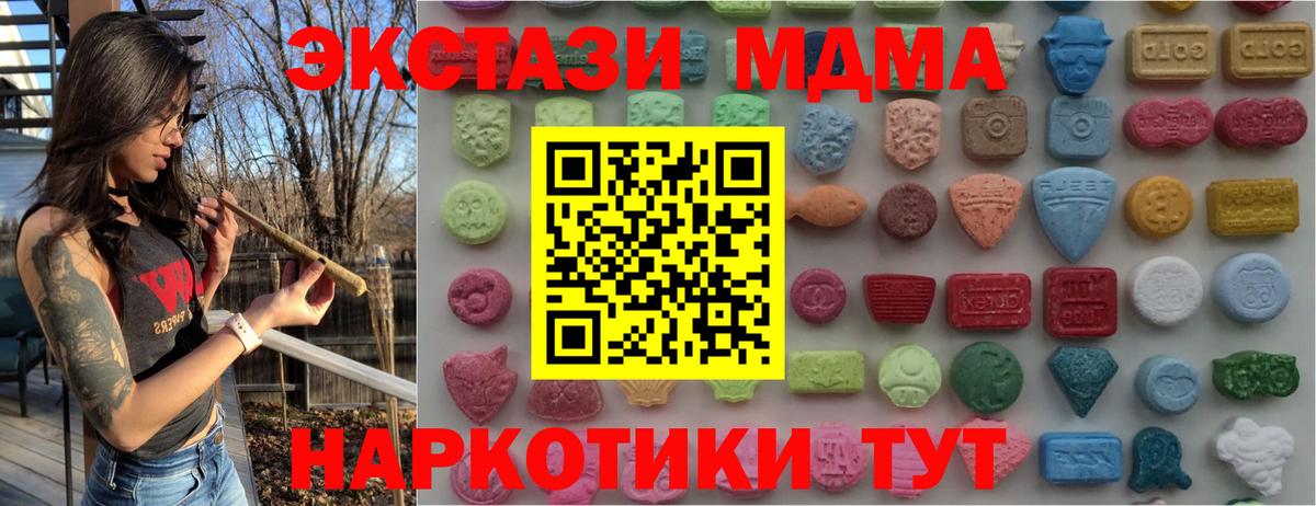 Экстази VHQ Истра