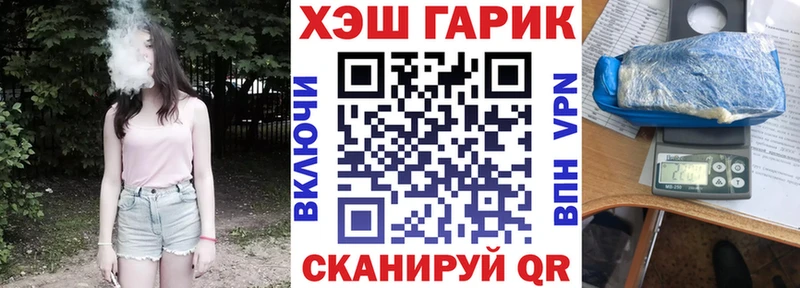 Гашиш убойный  наркота  Истра 