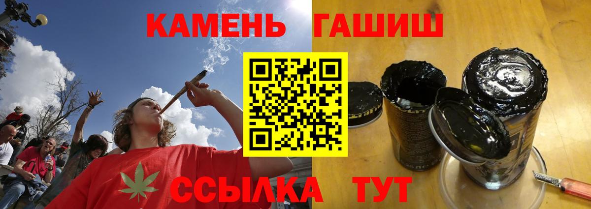 МЕФ  ГАШ  MDMA  Alpha-PVP СК кристаллы  Вход с VPN  Канабис  Истра  Меф  