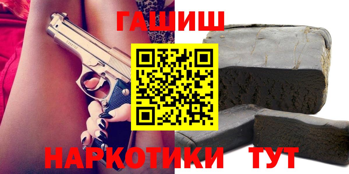 Истра  ГАШ VHQ  Вход с VPN 