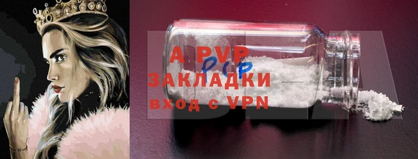 Альфа ПВП Абинск