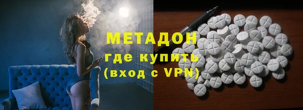 мет Абаза