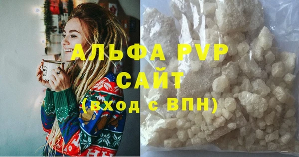 мет Абаза