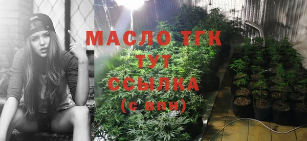 Альфа ПВП Абинск