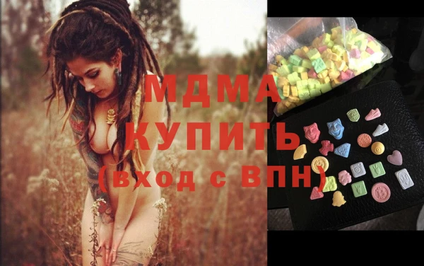 хмурый Абдулино