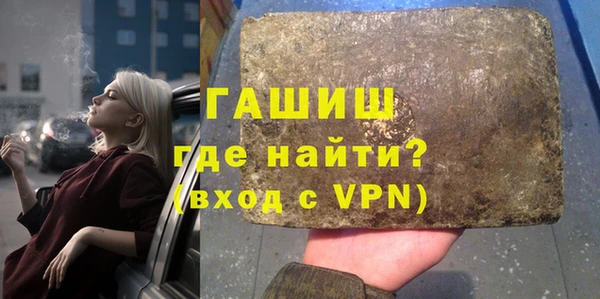 герыч Пролетарск