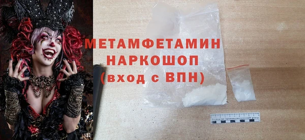 хмурый Абдулино