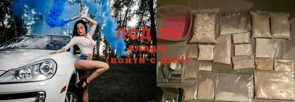 Альфа ПВП Абинск