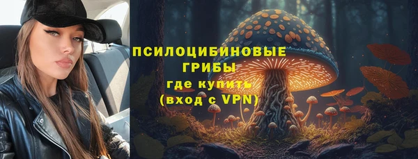 Альфа ПВП Абинск