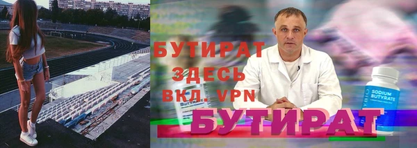 мет Абаза