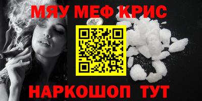 ешки Шебекино