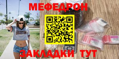 ешки Шебекино