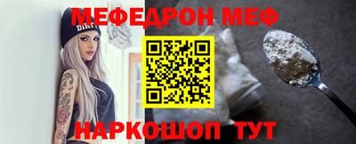 ешки Шебекино