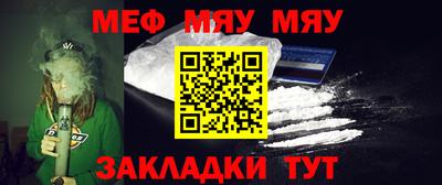 ешки Шебекино