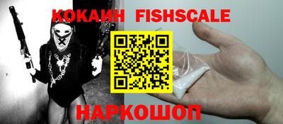 ешки Шебекино