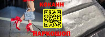 ешки Шебекино