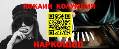 ешки Шебекино