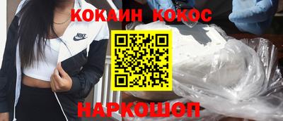 мдма Шахты