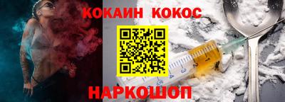 ешки Шебекино