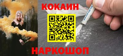 ешки Шебекино