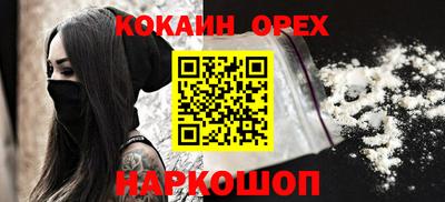 мдма Шахты