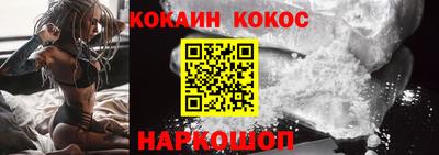 мефедрон Шелехов