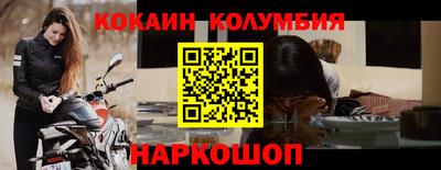 мдма Шахты