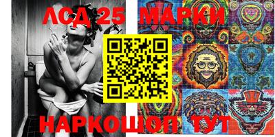 мдма Шахты