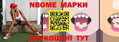 мдма Шахты