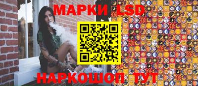 мефедрон Шелехов