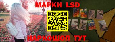 ешки Шебекино