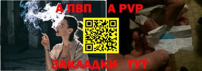 мефедрон Шелехов