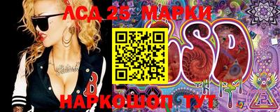 мефедрон Шелехов