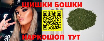 ешки Шебекино