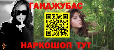 ешки Шебекино