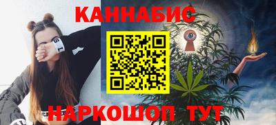 мефедрон Шелехов