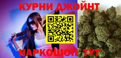 мефедрон Шелехов