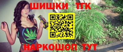мефедрон Шелехов
