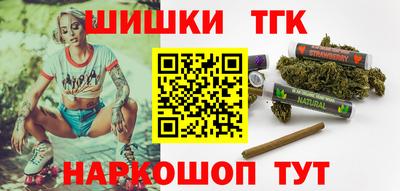 ешки Шебекино