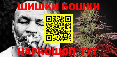 мефедрон Шелехов