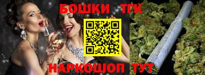 мефедрон Шелехов