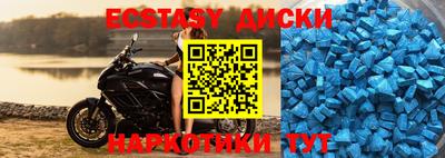 мефедрон Шелехов