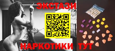 мдма Шахты