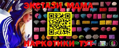 мдма Шахты