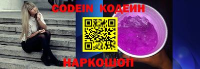 мефедрон Шелехов